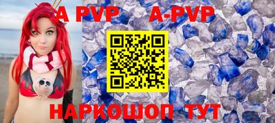 мефедрон VHQ Северобайкальск