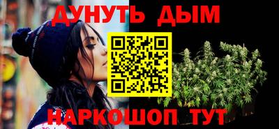 мефедрон VHQ Северобайкальск