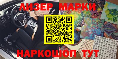 мефедрон VHQ Северобайкальск