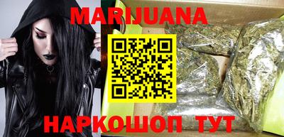гашишное масло Севастополь