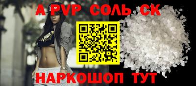 мефедрон VHQ Северобайкальск