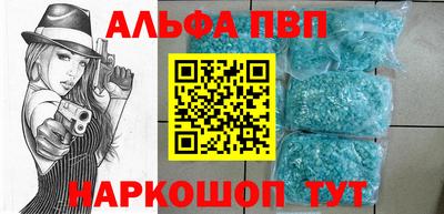 мефедрон VHQ Северобайкальск