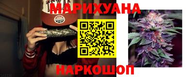 гашишное масло Севастополь