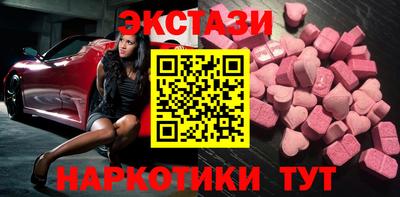гашишное масло Севастополь