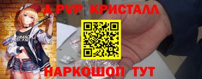гашишное масло Севастополь
