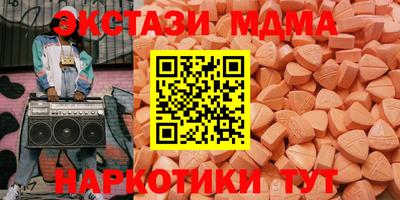 мефедрон VHQ Северобайкальск