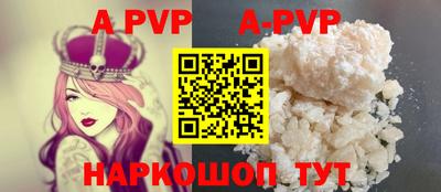 дживик Свободный