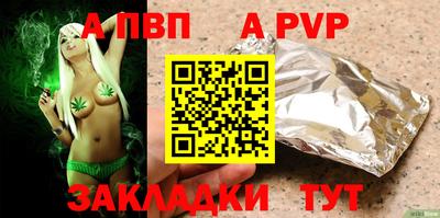 дживик Свободный