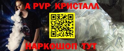 дживик Свободный