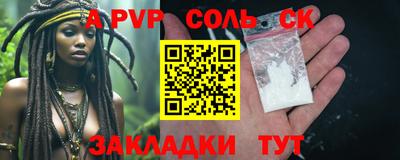 мефедрон VHQ Северобайкальск