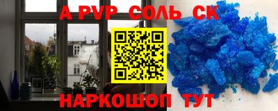 мефедрон VHQ Северобайкальск