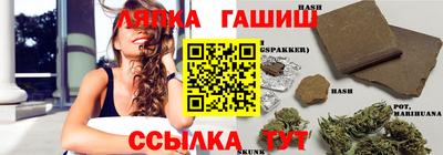 гашишное масло Севастополь