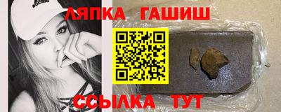 мефедрон VHQ Северобайкальск