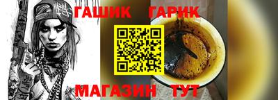 мефедрон VHQ Северобайкальск