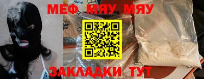 гашишное масло Севастополь