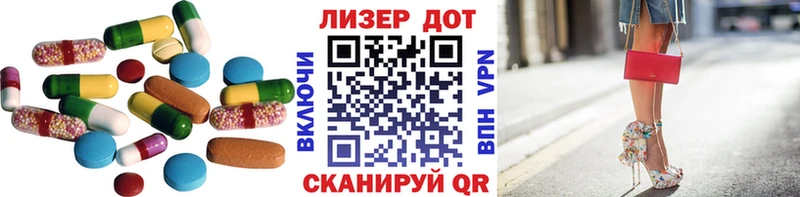 LSD-25 экстази кислота  Сургут 