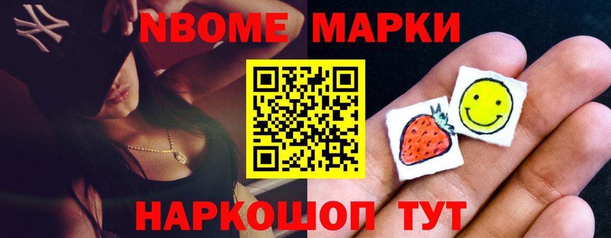 LSD-25 экстази кислота Сургут