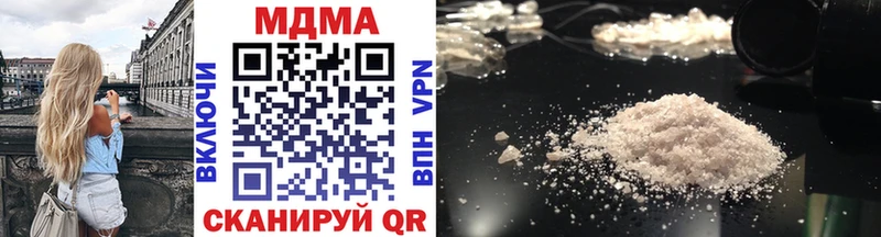 МДМА молли  МЕГА вход  Сургут 