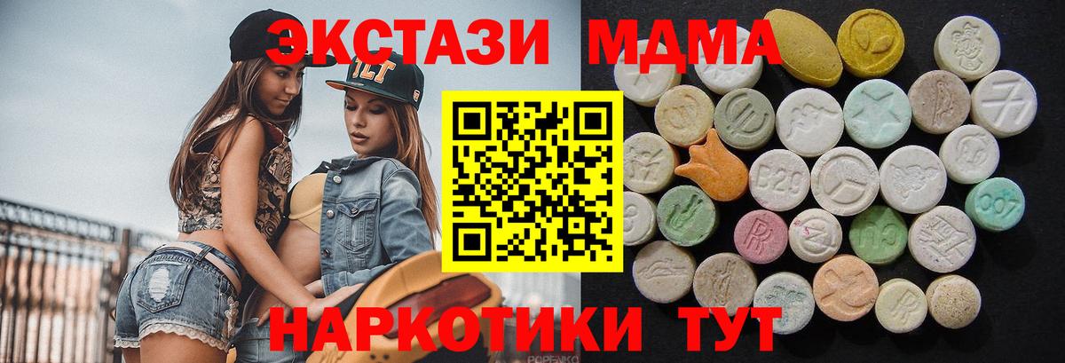 Лсд 25 Сургут