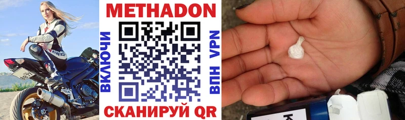 blacksprut зеркало  как найти закладки  Сургут  Метадон VHQ 