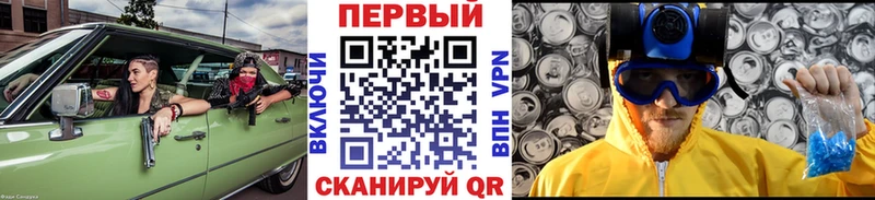 Первитин винт  Сургут 