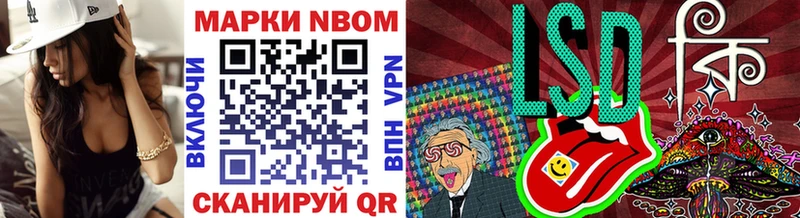 Марки N-bome 1,5мг  сколько стоит  Сургут 