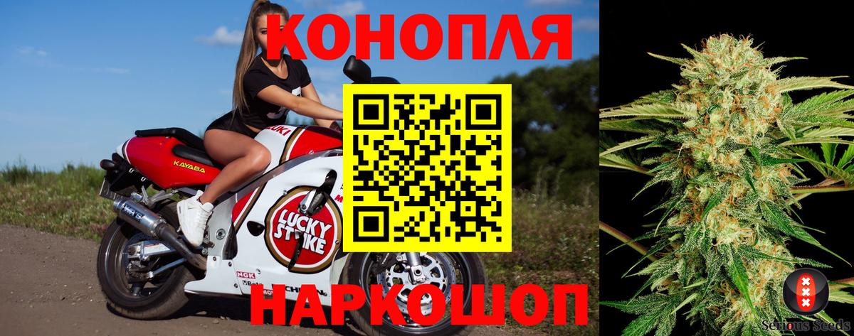 Сургут  Канабис Bruce Banner  МАРИХУАНА конопля  Вход с VPN 